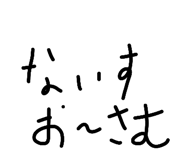 883193839