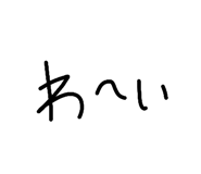 883193840