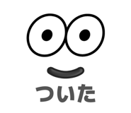 883193925
