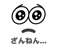883193932