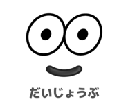 883193943