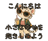 883197642