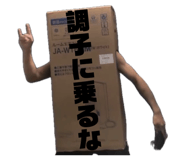 883202483