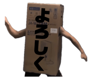 883202485