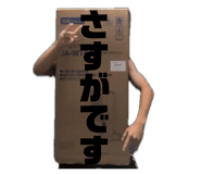 883202489