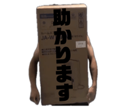 883202490