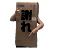 883202494