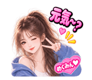 883204747