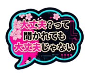 883205054