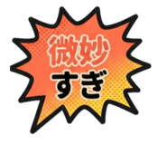 883205072