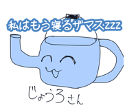 883208472