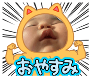 883208485