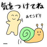 883208749