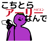 883216114