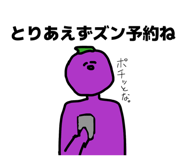 883216119