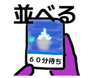 883216121