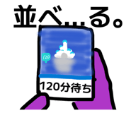 883216122