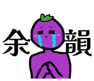 883216134