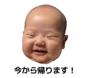 883220538