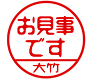 883228212