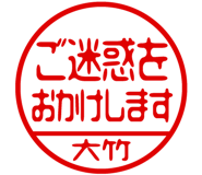 883228238