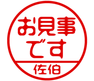 883228428