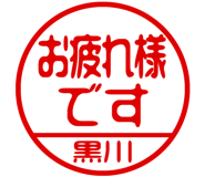 883228457