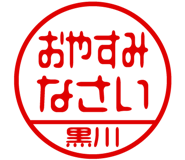 883228483