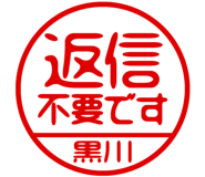 883228486