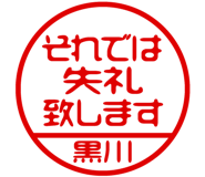883228496