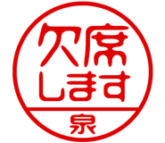 883228868