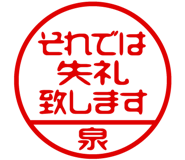 883228872