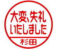 883228900