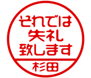 883228912