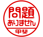 883228923