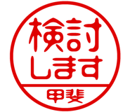 883228927
