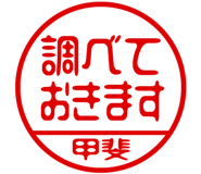 883228935
