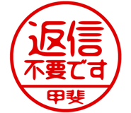 883228942