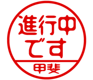 883228944