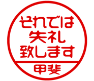 883228952