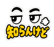 883232895