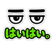 883232919