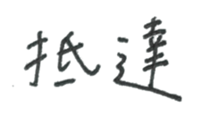 88323644