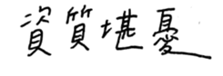 88323650