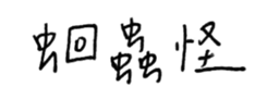 88323651