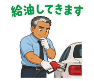 883245946