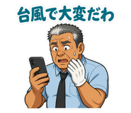 883245956