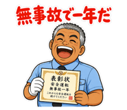 883245958