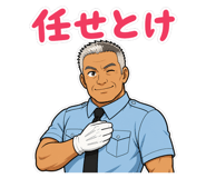 883245968