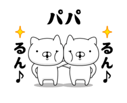 88325323
